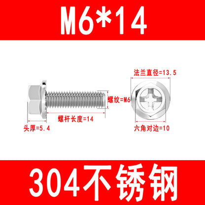 304 stainless steel Phillips head flange bolts, hexagonal head with toothed anti-loosening and anti-slip bolts, M4, M5, M6, M8