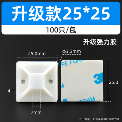 20*20mm self-adhesive nylon cable tie holder, positioning plate, cable tie fixing plastic suction cup, self-adhesive.