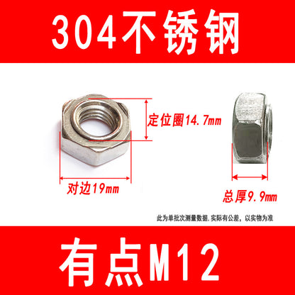 304 Stainless Steel Hexagonal Welded Nuts, Spot Welded Nuts, Butt Welded Nuts, M3, M4, M5, M6, M8, M10, M12, M14, M16