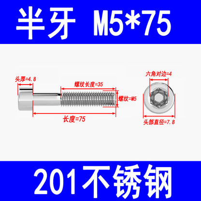 Factory 201 Stainless Steel Hexagon Socket Head Screw Cup Head Bolt Cylindrical Head Screw M3M4M5M6M8M10M12M16