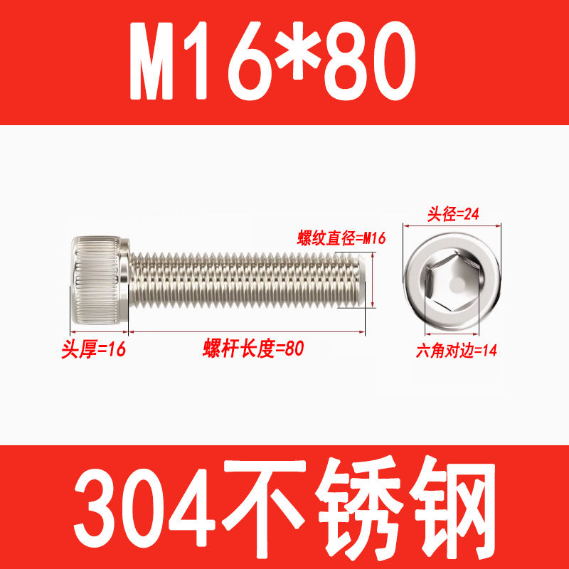 304 Stainless Steel Socket Head Screws, Cylindrical Head Screws, Cup Head Bolts, M2, M2.5, M3, M4, M5, M6, M8, M10, M12