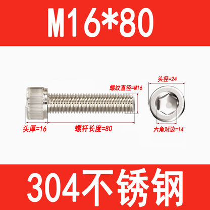 304 Stainless Steel Socket Head Screws, Cylindrical Head Screws, Cup Head Bolts, M2, M2.5, M3, M4, M5, M6, M8, M10, M12