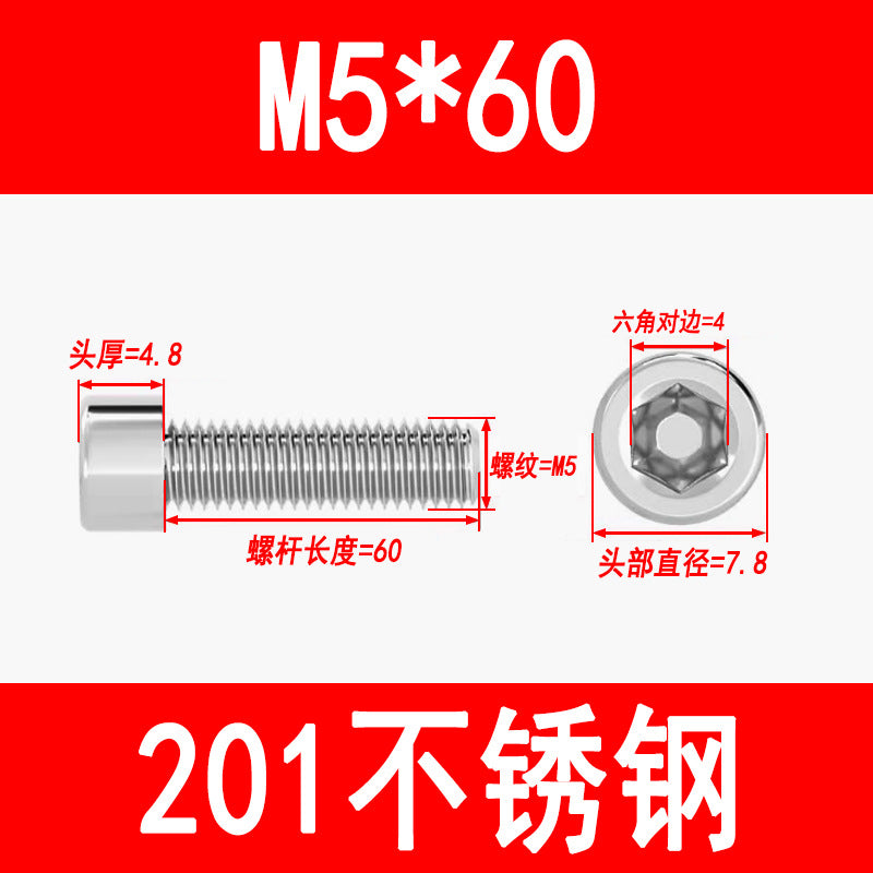 Factory 201 Stainless Steel Hexagon Socket Head Screw Cup Head Bolt Cylindrical Head Screw M3M4M5M6M8M10M12M16