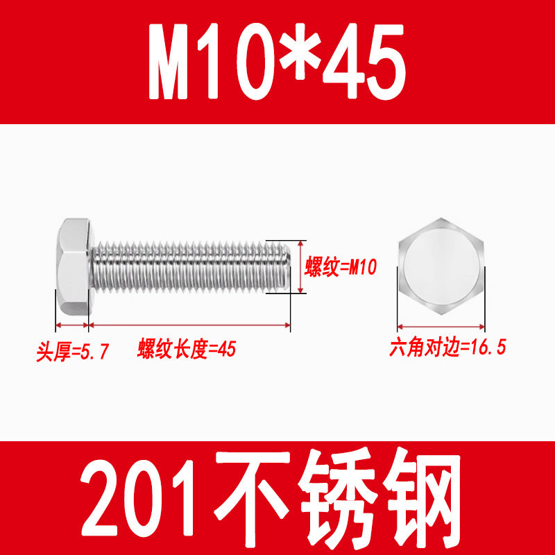 201 Stainless Steel External Hexagon Screws, Extended Screw Rods, Hexagon Head Bolts M5M6M8M10M12M16M20