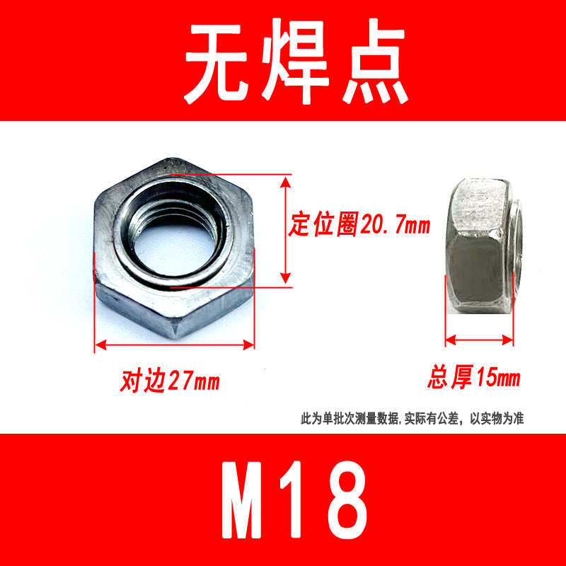 Hexagonal spot welded nuts without feet, stepped nuts, M3 M4 M5 M6 M8 M10 M12 M16 M18 M20 M24