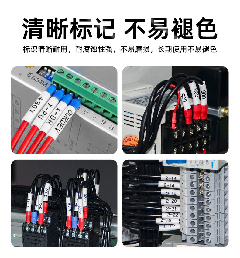 Machine-printed blank flame-retardant number tubes, pipe numbering machine sleeves, PVC internal toothed anti-slip durable plum blossom tube coding tubes