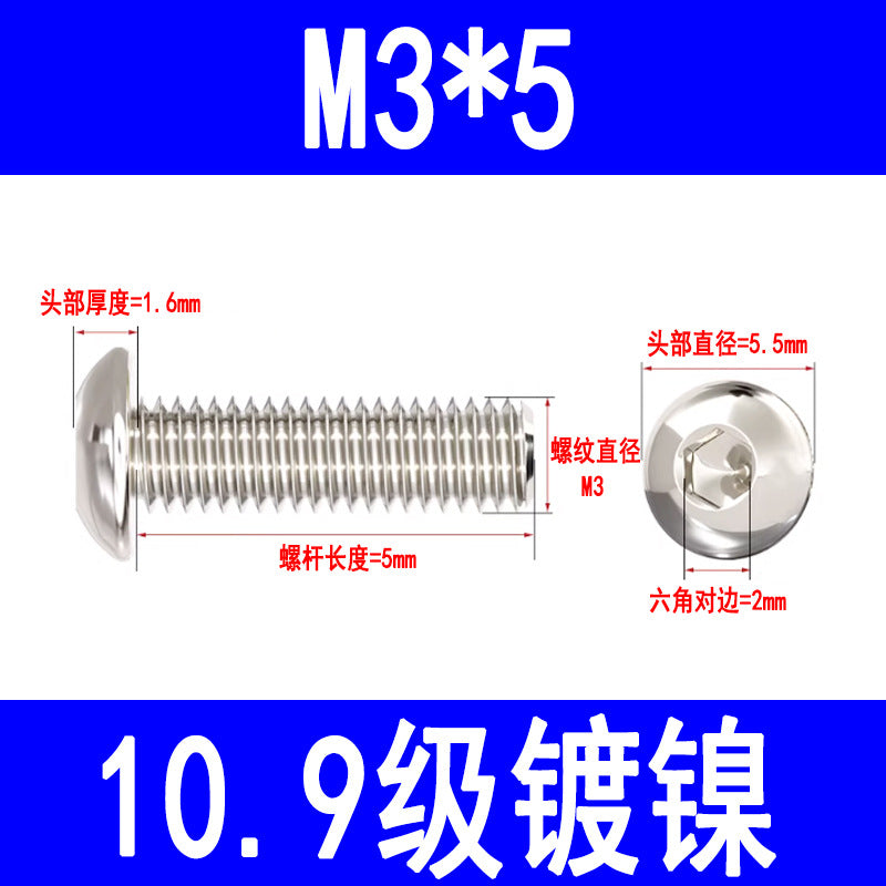 10.9 grade nickel-plated semi-circular head hex socket head cap screws, pan head hex socket head cap screws, mushroom head bolts M3 M4 M5 M6 M8