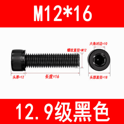 12.9 grade internal hex socket head cap screws, high strength cylindrical head screws, cup head bolts, screw rods M3 M4 M5 M6 M8 M10 M12