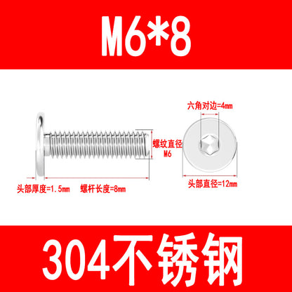 304 Stainless Steel CM Flat Head Screws, Thin Head Flat Head Hex Socket Screws, C Head Ultra-thin M3 M4 M5 M6 M8