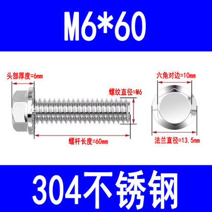 304 stainless steel flange face external hex bolts with washers, anti-slip screws, toothed anti-loosening flange bolts M6 M8 M10