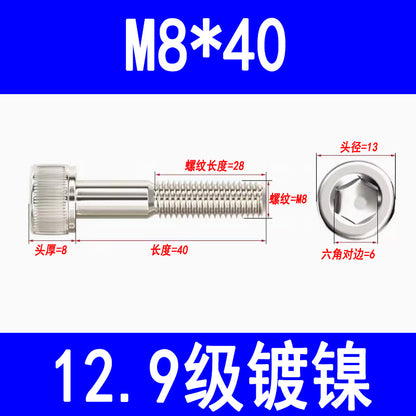 12.9 grade nickel-plated socket head cap screws, cylindrical head screws, cup head socket head cap bolts, M3, M4, M5, M6, M8, M10, M12