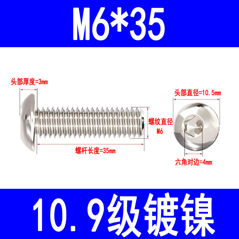 10.9 grade nickel-plated semi-circular head hex socket head cap screws, pan head hex socket head cap screws, mushroom head bolts M3 M4 M5 M6 M8