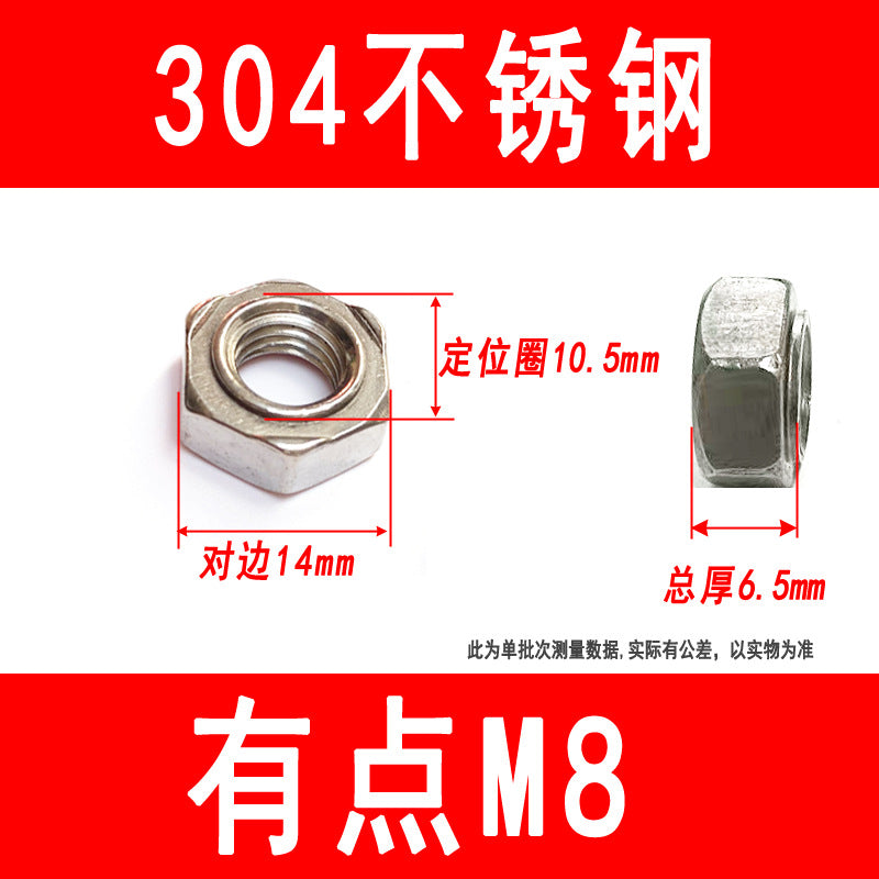 304 Stainless Steel Hexagonal Welded Nuts, Spot Welded Nuts, Butt Welded Nuts, M3, M4, M5, M6, M8, M10, M12, M14, M16