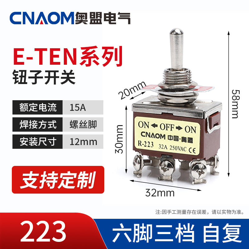 32A High-Quality Purple Toggle Switch 1021 (ETEN-1322), 6-Pin, Three-Position, 12mm Actuation, 15A, 250V