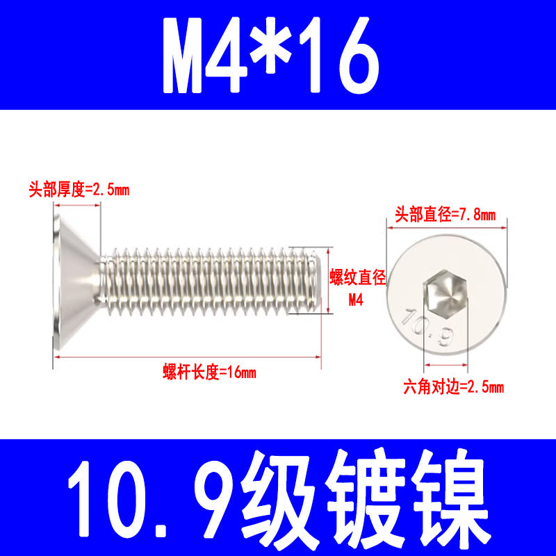 10.9 grade nickel-plated countersunk hex socket head cap screws, high strength flat head hex socket head cap screws and bolts M3 M4 M5 M6 M8