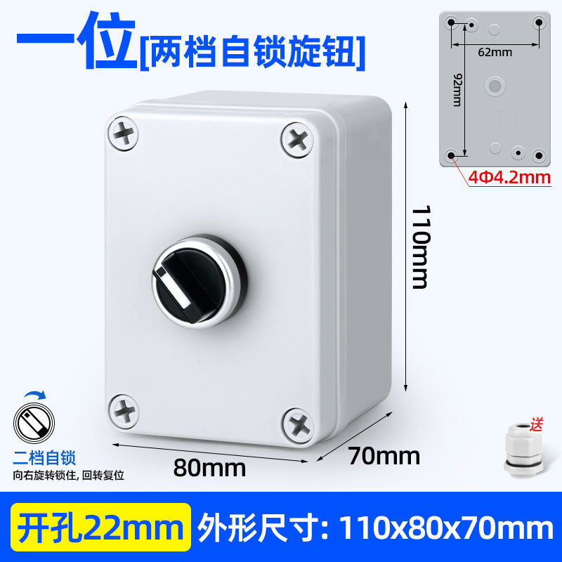Pushbutton switch box, emergency stop/start, self-reset power switch, waterproof indicator light control box, AG type pushbutton box