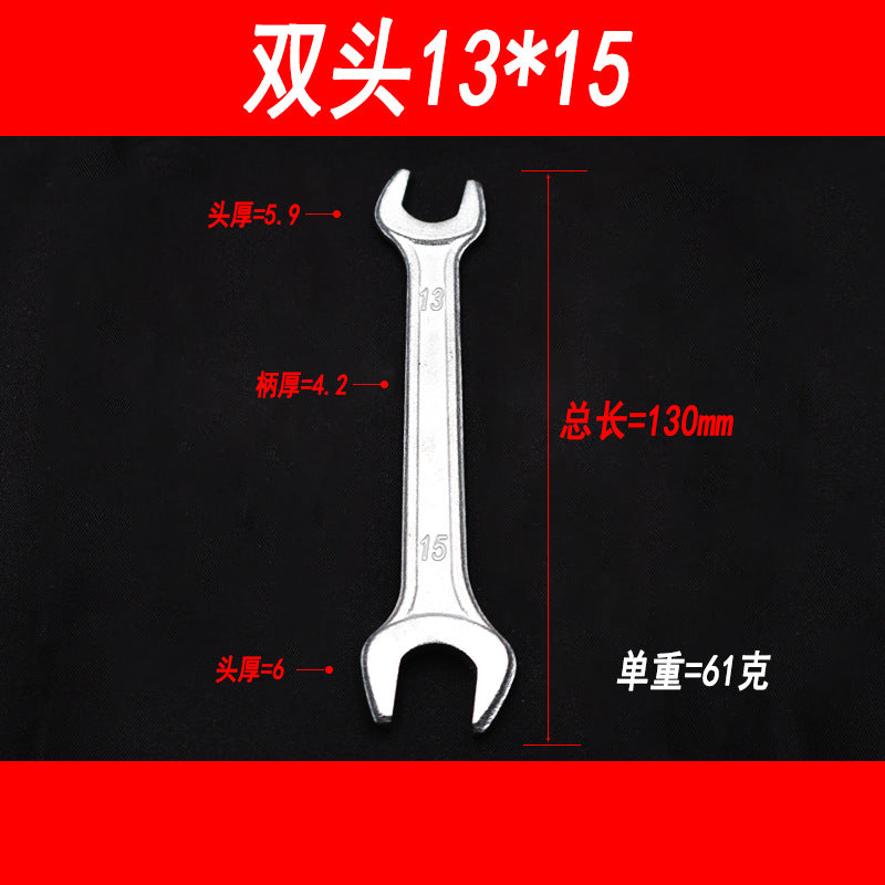 Double-ended open-end wrench, double-opening wrench with fork, hardware tools delivery 7-8-10-12-14-13-15-17-19