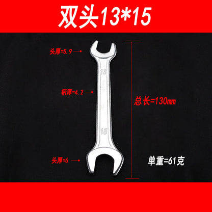 Double-ended open-end wrench, double-opening wrench with fork, hardware tools delivery 7-8-10-12-14-13-15-17-19