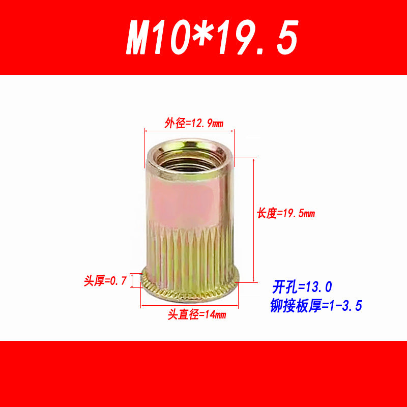 Small head rivet nut, countersunk head rivet nut, rivet nut with vertical groove, rivet nut M3 M4 M5 M6 M8 M10 M12