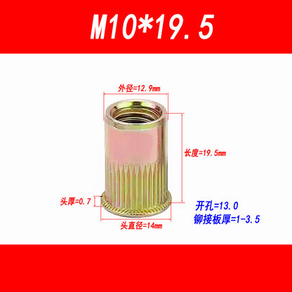 Small head rivet nut, countersunk head rivet nut, rivet nut with vertical groove, rivet nut M3 M4 M5 M6 M8 M10 M12