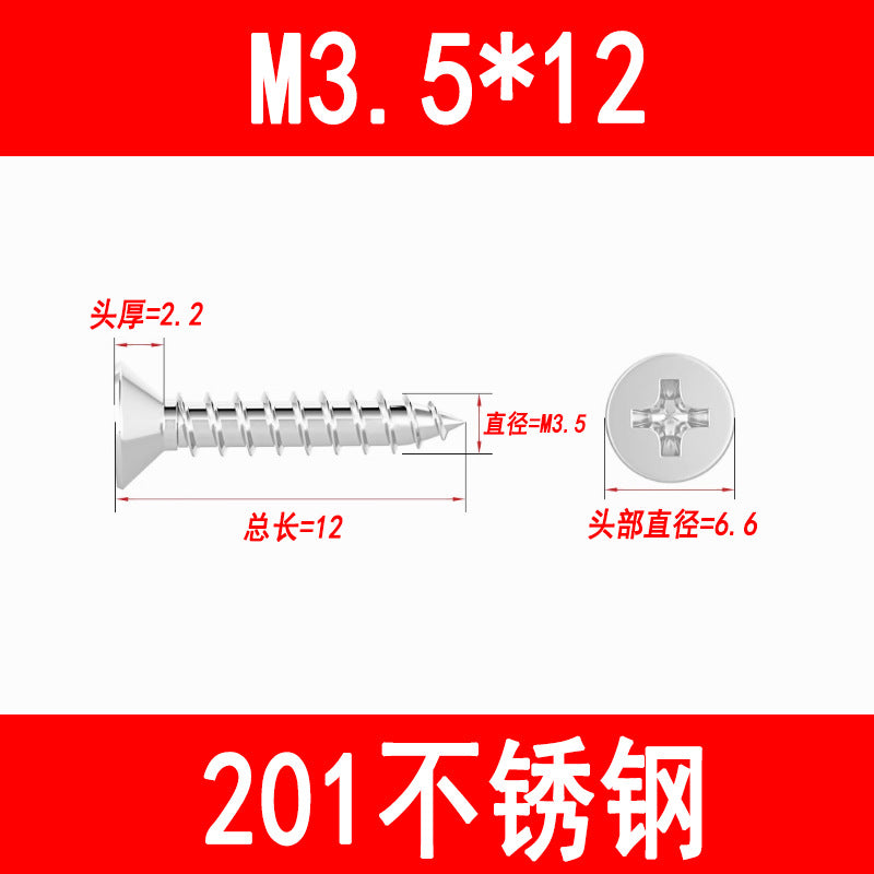 201/304 countersunk self-tapping screws, Phillips head self-tapping screws, KA pointed wood screws, M3, M3.5, M4, M5, M6