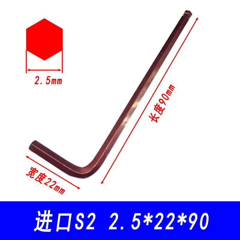Industrial-grade ultra-hard S2 ball-end hex wrench, medium-length ball type, with a reddish bronze finish, 1.5-19mm.