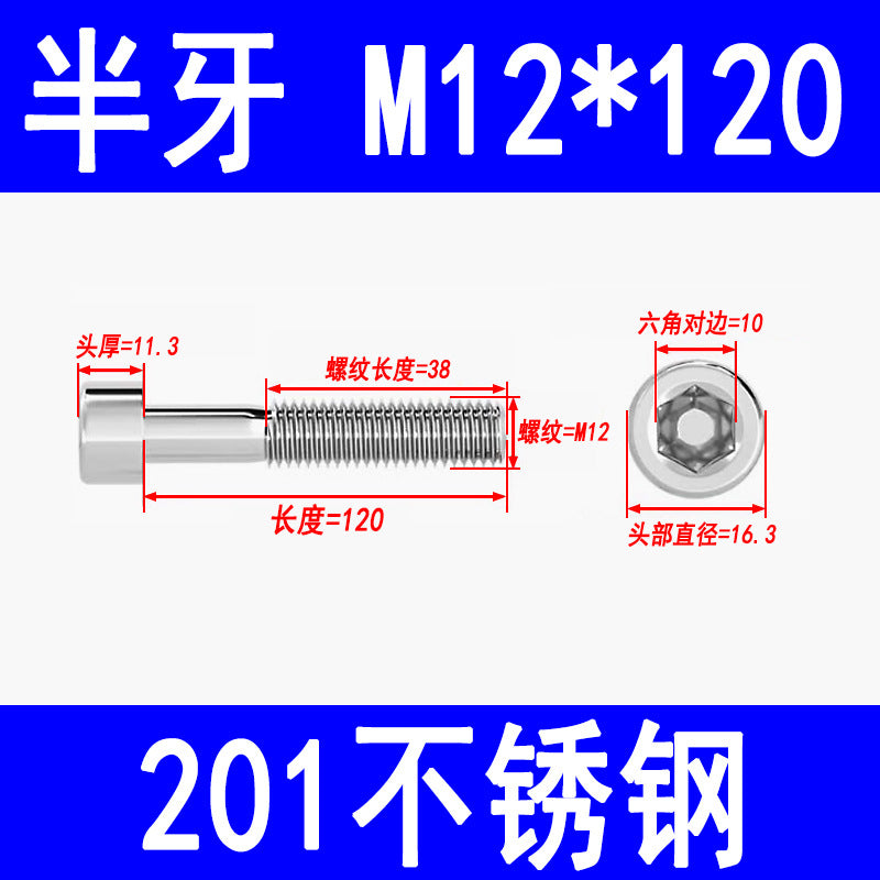 Factory 201 Stainless Steel Hexagon Socket Head Screw Cup Head Bolt Cylindrical Head Screw M3M4M5M6M8M10M12M16