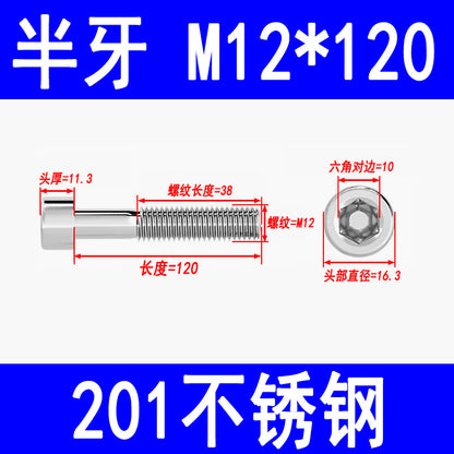 Factory 201 Stainless Steel Hexagon Socket Head Screw Cup Head Bolt Cylindrical Head Screw M3M4M5M6M8M10M12M16