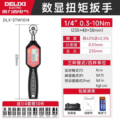 Delixi digital torque wrench, short handle torque wrench, adjustable preset torque digital torque wrench
