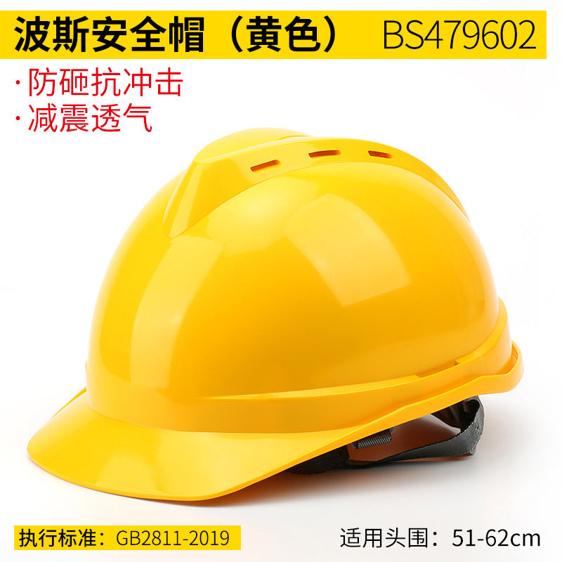 Construction site building engineering national standard protective helmet ABS labor protection power ventilation helmet safety helmet