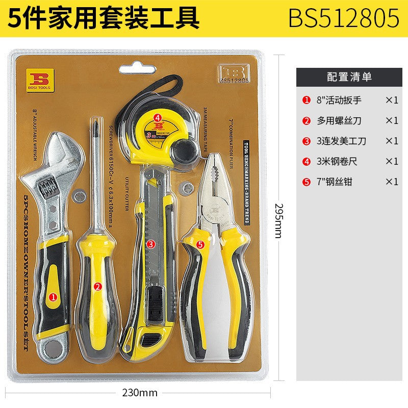 Everyday Household Tool Set: Screwdriver, Magnetic Hammer, Wrench, Pliers, Portable Screwdriver Set
