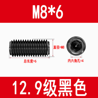 12.9 grade internal hex socket set screw, black, metric set screw, M3, M4, M5, M6, M8, M10, M12