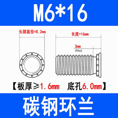 Press-fit screws, press-fit rivets, round head press-fit plate screws, press-fit studs, environmentally friendly zinc FH-M3M4M5M6M8
