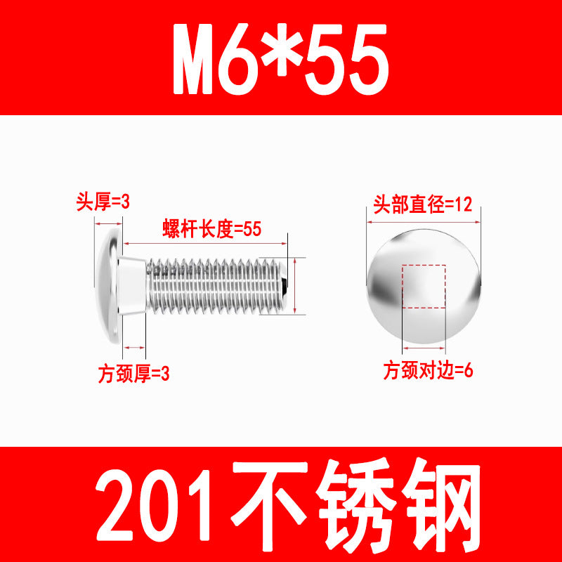 201/304 Stainless Steel Carriage Bolts GB12 Semi-round Head Square Neck Screws for Shelving and Cable Trays M5 M6 M8 M10