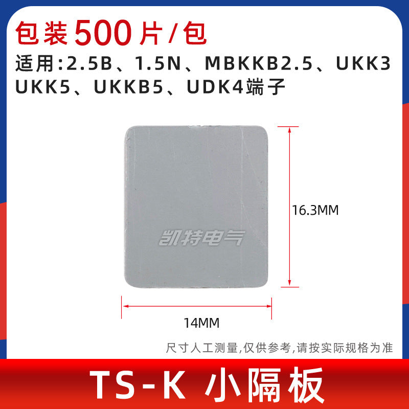 D-UK3-10 baffle plate; UK3-25N terminal block baffle plate partition plate dustproof; UK series end plate baffle plate.