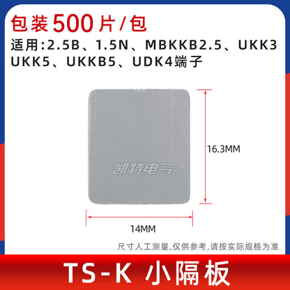 D-UK3-10 baffle plate; UK3-25N terminal block baffle plate partition plate dustproof; UK series end plate baffle plate.