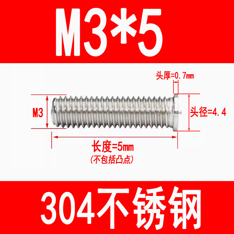 PT type 304 stainless steel welded screws, including welded studs, spot welded studs, and welded bolts (M3, M4, M5, M6, M8).
