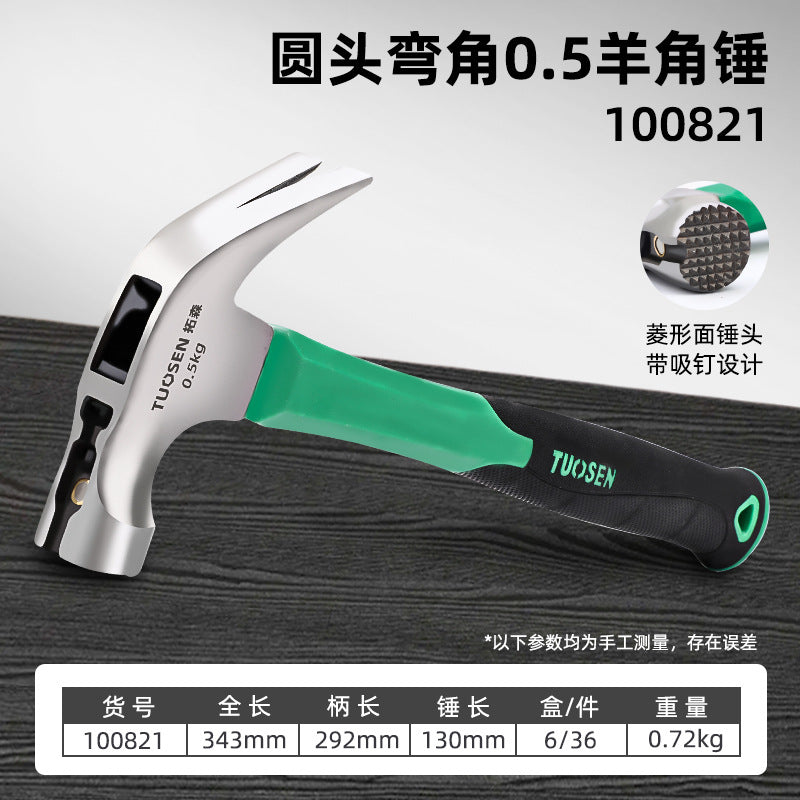 Wholesale tools and hammers, construction and decoration hammers, anti-slip nail pullers, magnetic nail pullers, plastic-coated claw hammers