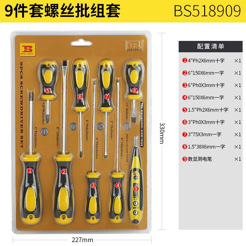 Everyday Household Tool Set: Screwdriver, Magnetic Hammer, Wrench, Pliers, Portable Screwdriver Set