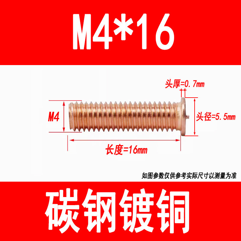 PT type welding screws, welding studs, energy storage welding studs, spot welding screws, studs, M3, M4, M5, M6, M8, M10