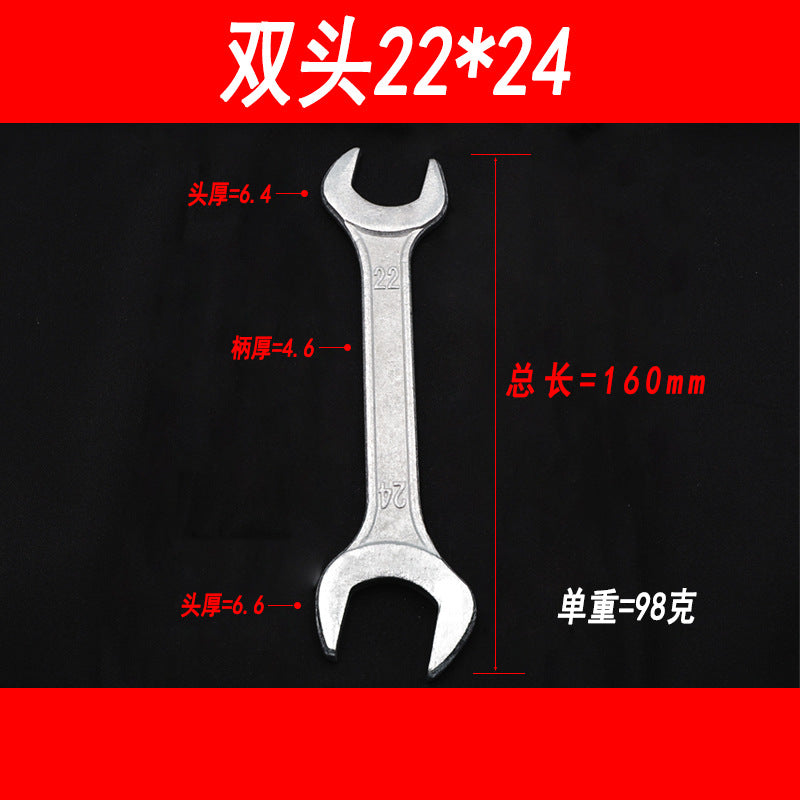 Double-ended open-end wrench, double-opening wrench with fork, hardware tools delivery 7-8-10-12-14-13-15-17-19