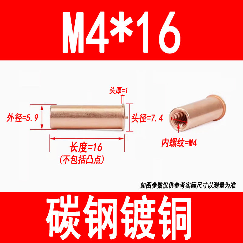 GB902.3 Welding studs, nuts, studs, energy storage welding screws, copper-plated internal threads M3 M4 M5 M6