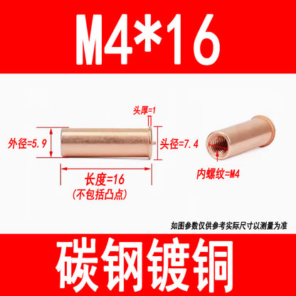 GB902.3 Welding studs, nuts, studs, energy storage welding screws, copper-plated internal threads M3 M4 M5 M6