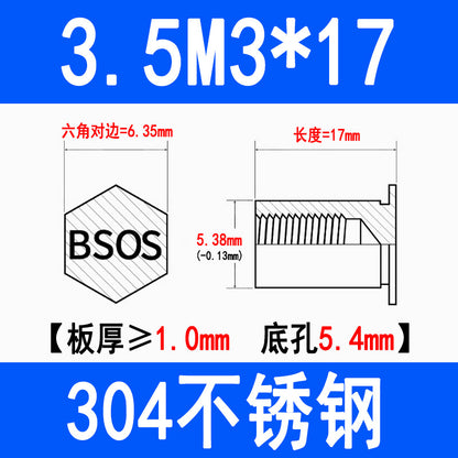 304 Stainless Steel Blind Hole Press-fit Nut Post Hexagonal Press-fit Stud Press Plate Press-fit Post BSOS-M3M4M5M6