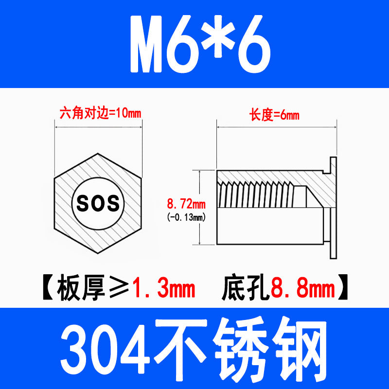 304 Stainless Steel Through-Hole Press-Fit Nut Post, Hexagonal Press-Fit Stud, Sheet Metal Press Plate Post, SOS-M3M4M5M6