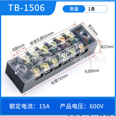 Special offer: TB-1503, 1504, 1506, 1510, 1512, 2504, 2506, 2512 combination terminal blocks