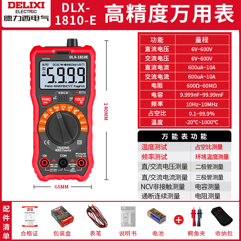 Delixi's new high-precision intelligent digital multimeter, a fireproof current and voltage meter for electrical repair, is available for wholesale.