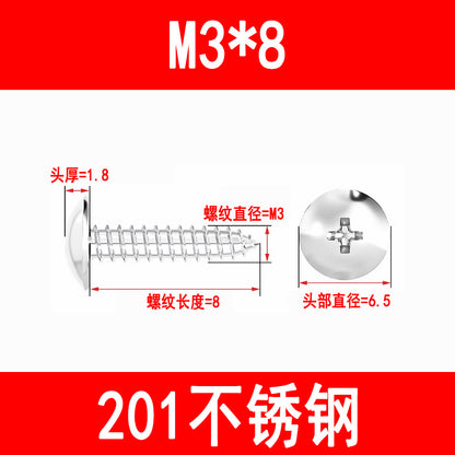 201/304 large flat head self-tapping screw, Phillips head self-tapping screw, TA mushroom head pointed tail wood screw M3-M5