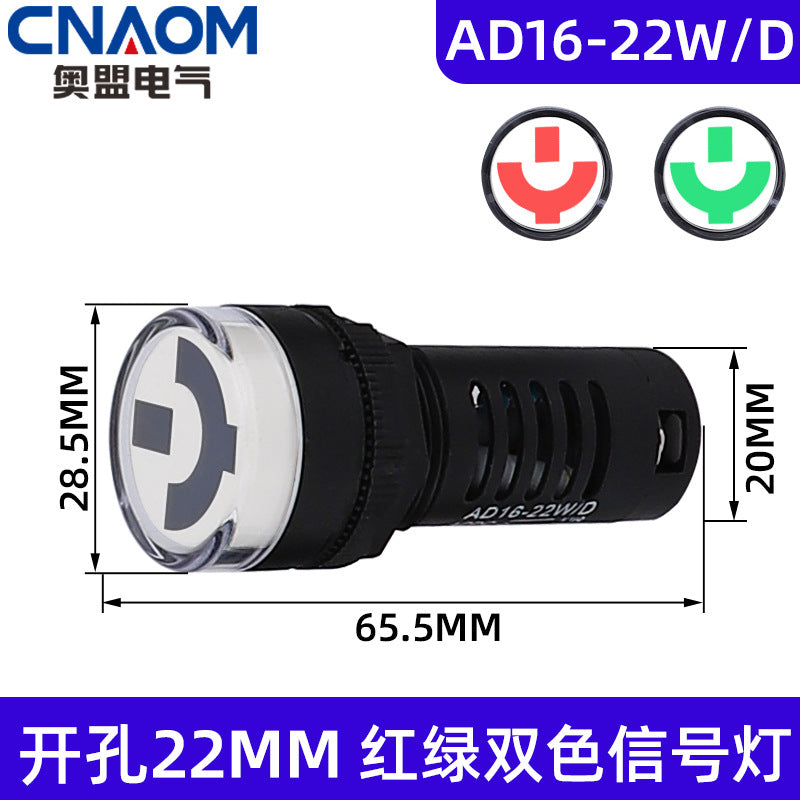 AD16-22SS Red/Green LED Dual-Color Power Indicator Light (22mm) 12V/24V/220V
