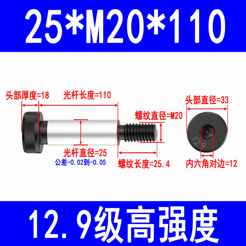12.9 grade internal hex socket head cap screws, high-strength shoulder bolts, limit and equal height screws M5, M8, M10, M12, M16